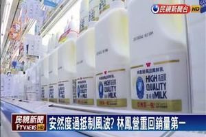 鮮奶價格驚驚漲 今年以來平均漲逾9%