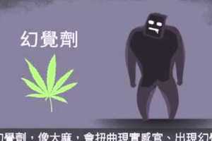 隨機殺人魔　吸毒致幻覺？--