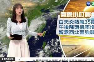 各地午後降雨機率增 留意西北雨強襲