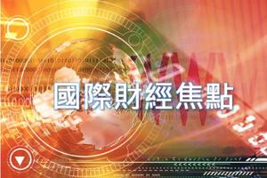 國際財經: 美明後年GDP成長看好；日11月通膨意外強勁