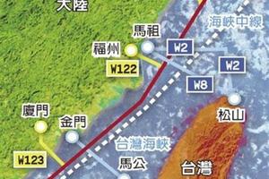元/5 陸開通M503四航線，美：反對台海改變現狀