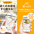 日本旅遊必備！10 大旅行前必裝手機 App！