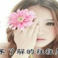 測試你獨一無二的性格特質，結果有點意外…