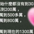 我媽問我弟：「以後找媳婦誰聽誰的啊。」我弟說：「媳婦聽我的。」媽又問：「那你媳婦不聽你的咋辦？」弟曰：「那我就聽媳婦的。」這覺悟，我。。。給跪了