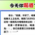 我一朋友叫王根基，他第一次去老丈人家裡。　　老丈人熱情的招呼道：「你就是根基吧！」