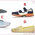 測試：選擇一雙鞋子，可測出你真實的人緣狀況好不好