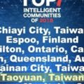 台灣嘉義市、台南市、桃園市獲選全球七大智慧城市殊榮。