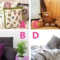 假如你很累，最想靠哪個靠枕？測出你身邊誰對你最好？