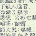 開心一刻幽默小笑話看完這笑話我笑了你笑了嗎？哈哈