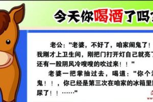 我一朋友叫王根基，他第一次去老丈人家裡。　　老丈人熱情的招呼道：「你就是根基吧！」