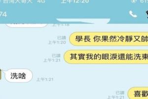 學妹不斷用「肉麻臺詞轟炸學長」表白，結果「學長的回復」證明了他是個超會閃的足球選手！