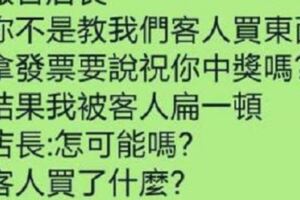 遇見一女神級MM，於是上前搭訕，女神的回答讓人石化…