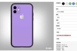 iPhone11外型已成定局？台灣手機殼廠商搶先完整揭露尺寸與外型