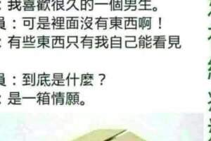 經典到叫你噴飯的小笑話