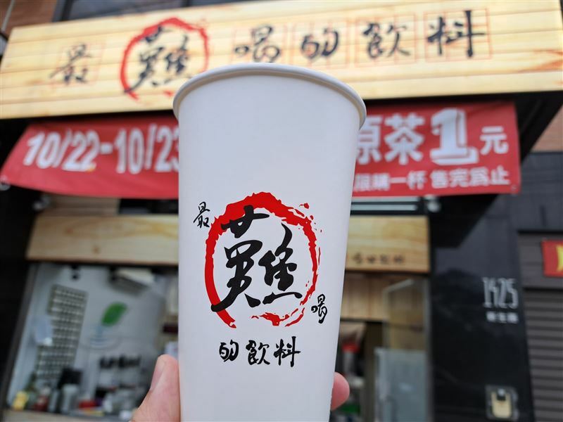 雖然店名叫「最難喝的飲料」，但有網友喝完後認為很好喝。（圖／網友林崇永授權提供，請勿隨意翻攝）