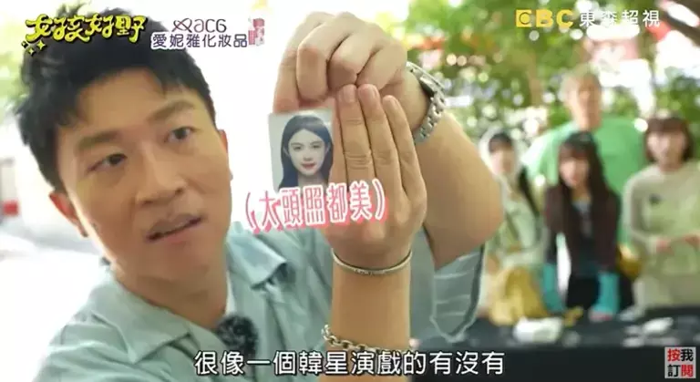 ▲李多慧南韓身分證被搜出,大頭照中的她外貌出眾,全場驚呼聲此起彼落。(圖/女孩好野YouTube) ▲李多慧南韓身分證被搜出,大頭照中的她外貌出眾,全場驚呼聲此起彼落。(圖/女孩好野YouTube)
