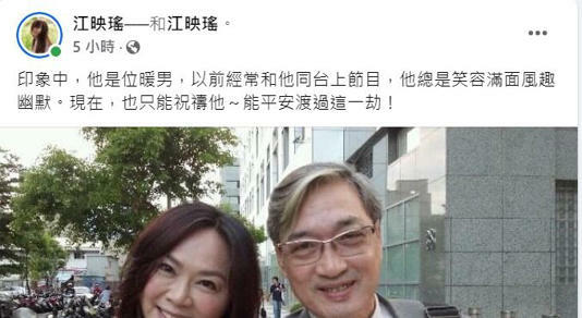 江映瑤發文集氣。(圖/翻攝臉書) 江映瑤發文集氣。(圖/翻攝臉書)