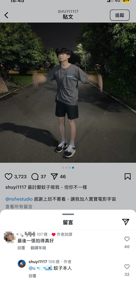 離婚前,兩人在社群上互動曖昧。(圖/翻攝大書IG) 離婚前,兩人在社群上互動曖昧。(圖/翻攝大書IG)