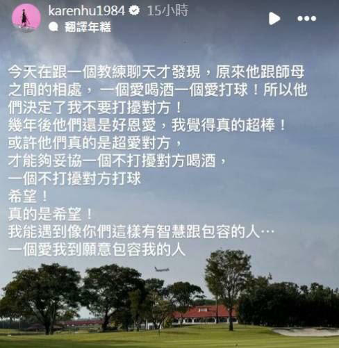 小禎再吐心聲。(圖/翻攝自小禎IG) 小禎再吐心聲。(圖/翻攝自小禎IG)