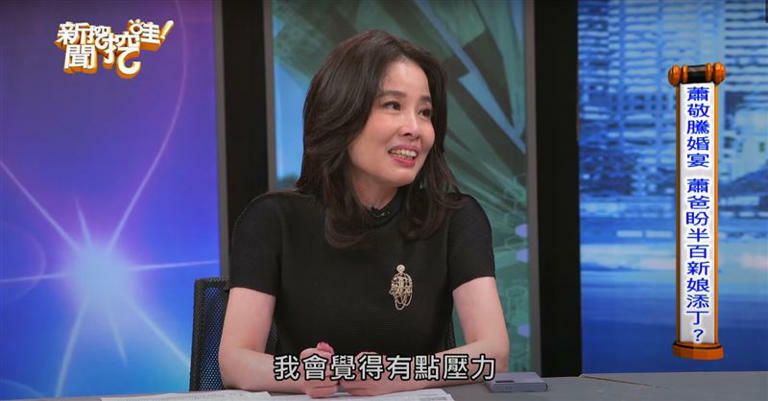 呂文婉在節目中分享看法,更自曝48歲就停經了。(圖/新聞挖挖哇YT) 呂文婉在節目中分享看法,更自曝48歲就停經了。(圖/新聞挖挖哇YT)