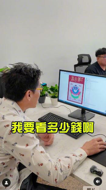 ▲羅時豐當場挑選票價讓外甥傻眼。(圖/翻攝自IG) ▲羅時豐當場挑選票價讓外甥傻眼。(圖/翻攝自IG)