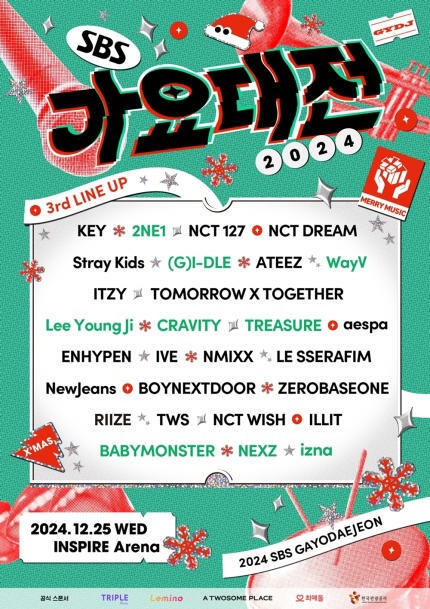 傳奇女團「2NE1」時隔10年出演《SBS歌謠大戰》!第三波陣容名單依舊超華麗 傳奇女團「2NE1」時隔10年出演《SBS歌謠大戰》!第三波陣容名單依舊超華麗