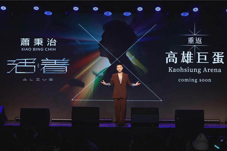 蕭秉治小巨蛋圓滿落幕,將於明年前進高雄巨蛋。(相信音樂提供) 蕭秉治小巨蛋圓滿落幕,將於明年前進高雄巨蛋。(相信音樂提供)
