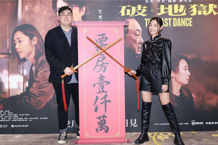 電影《破·地獄》全台票房破千萬,導演陳茂賢(左)、衛詩雅19日在台謝票。(華映娛樂提供) 電影《破·地獄》全台票房破千萬,導演陳茂賢(左)、衛詩雅19日在台謝票。(華映娛樂提供)