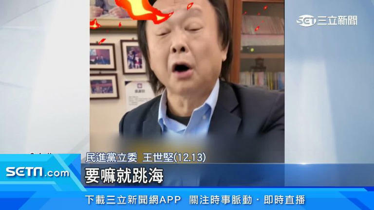 超熱血!101跨年煙火背景樂藏「12強主題曲」 賈永婕:延續球賽凝聚力 超熱血!101跨年煙火背景樂藏「12強主題曲」 賈永婕:延續球賽凝聚力