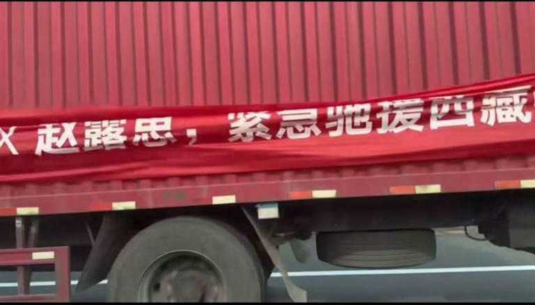 趙露思生病也不忘做公益。(圖/翻攝自微博) 趙露思生病也不忘做公益。(圖/翻攝自微博)