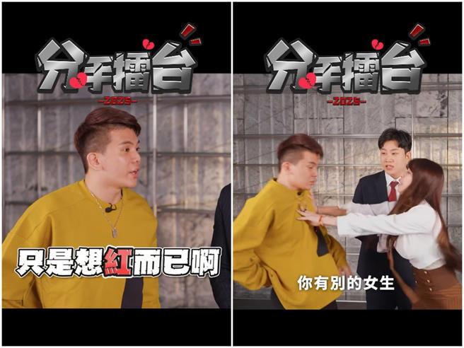 孫生與女友諶多芬互槓。(圖/IG@joemanweng) 孫生與女友諶多芬互槓。(圖/IG@joemanweng)