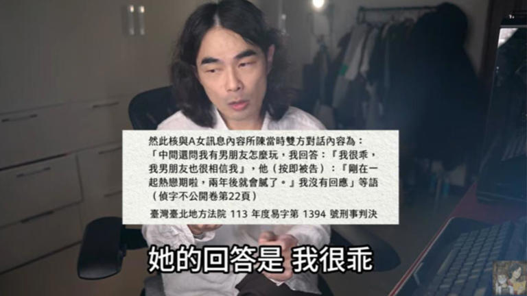 孫生描述得與客觀事實不符。(圖/翻攝自異色檔案YT頻道) 孫生描述得與客觀事實不符。(圖/翻攝自異色檔案YT頻道)