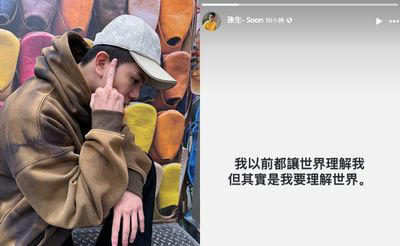 孫生20字吐心聲!媽喊兒子「很純潔」:法官要明察秋毫 網怒洗版 孫生20字吐心聲!媽喊兒子「很純潔」:法官要明察秋毫 網怒洗版