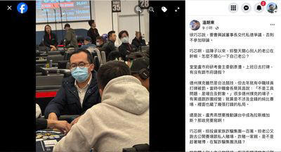 快訊/遭爆翹班打德州撲克!徐巧芯老公發聲明回應了 快訊/遭爆翹班打德州撲克!徐巧芯老公發聲明回應了