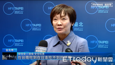 安倍昭惠夫人盛讚台南芒果好吃 黃偉哲:台日情誼像芒果一樣甜 安倍昭惠夫人盛讚台南芒果好吃 黃偉哲:台日情誼像芒果一樣甜