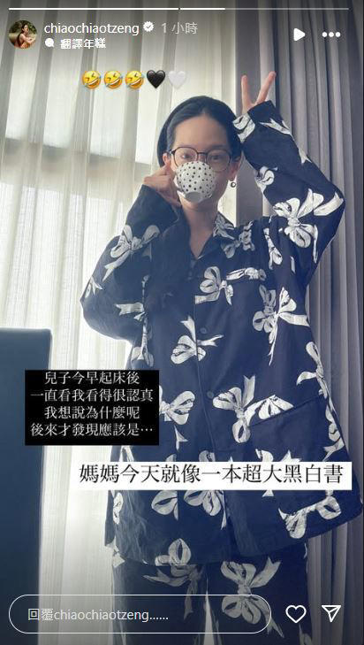曾之喬產後首度露面。(圖/翻攝自曾之喬IG) 曾之喬產後首度露面。(圖/翻攝自曾之喬IG)