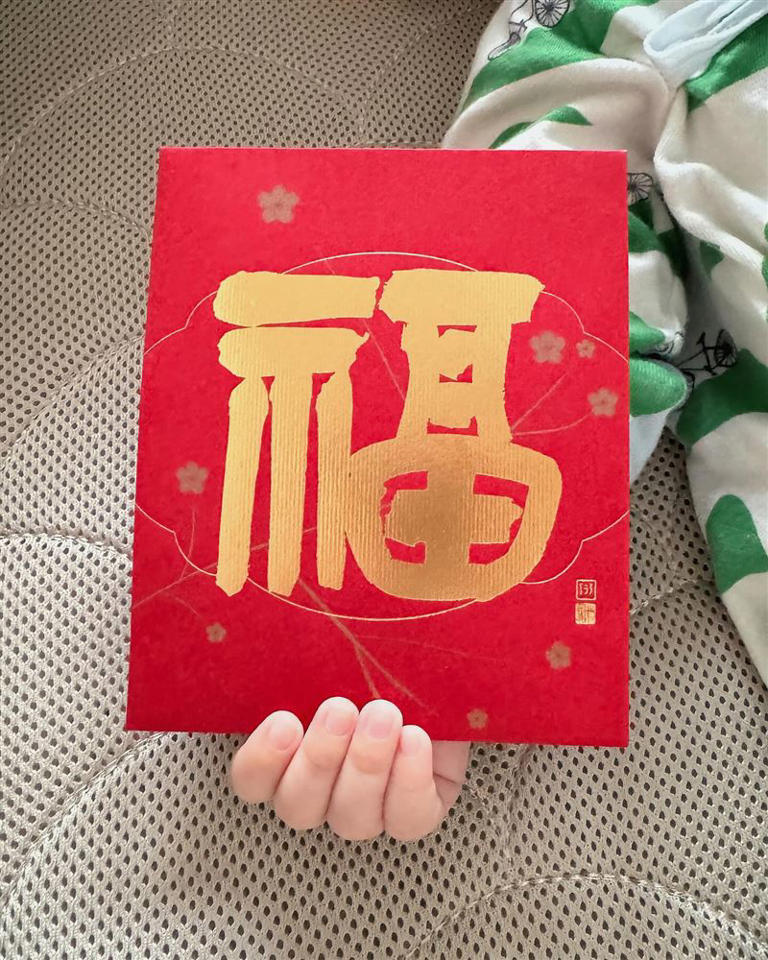 曾之喬曬出兒子拿著「福」字的照片。(圖/翻攝自曾之喬IG) 曾之喬曬出兒子拿著「福」字的照片。(圖/翻攝自曾之喬IG)