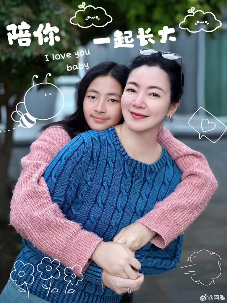 阿雅首度曝光女兒照片。(圖/翻攝自微博) 阿雅首度曝光女兒照片。(圖/翻攝自微博)