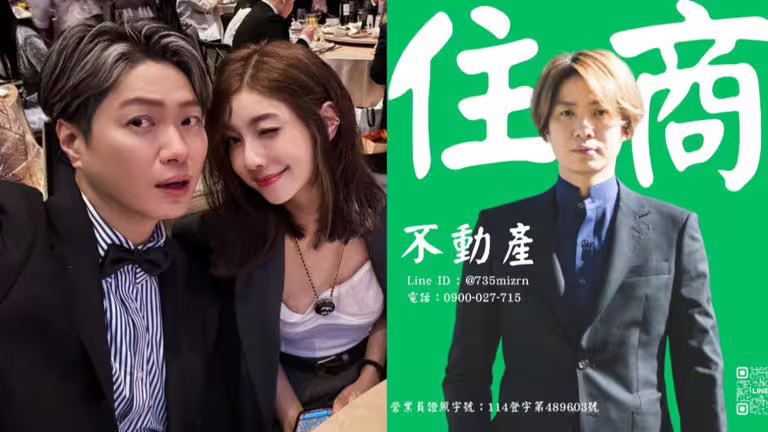 黃少谷和Yumi婚後組成4口之家,近期他斜槓當起房仲積極賺錢養家。(圖/翻攝自黃少谷臉書) 黃少谷和Yumi婚後組成4口之家,近期他斜槓當起房仲積極賺錢養家。(圖/翻攝自黃少谷臉書)