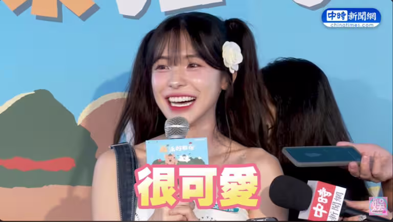 李多慧不斷形容權喜原很可愛。(圖/YouTube@中時新聞網娛樂) 李多慧不斷形容權喜原很可愛。(圖/YouTube@中時新聞網娛樂)