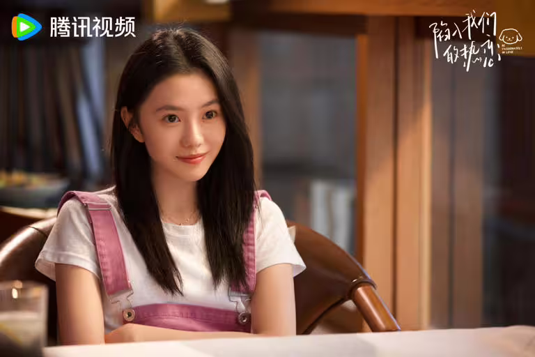 《陷入我們的熱戀》線上看12亮點!劉浩存撩爆冷峻男神王安宇 《陷入我們的熱戀》線上看12亮點!劉浩存撩爆冷峻男神王安宇