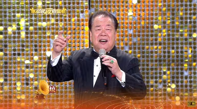 端午節主題曲「燒肉粽」,郭金發、鄧麗君、鳳飛飛唱出臺灣人的努力打拼精神。(圖/翻攝自三立電視台-超級夜總會) 端午節主題曲「燒肉粽」,郭金發、鄧麗君、鳳飛飛唱出臺灣人的努力打拼精神。(圖/翻攝自三立電視台-超級夜總會)