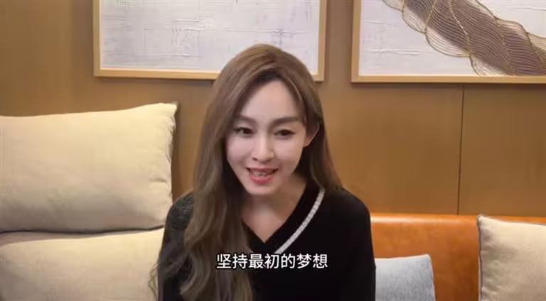 范瑋琪登《歌手2025》獻唱時破音狂抖,深夜發聲回應了。(圖/翻攝自范瑋琪微博) 范瑋琪登《歌手2025》獻唱時破音狂抖,深夜發聲回應了。(圖/翻攝自范瑋琪微博)