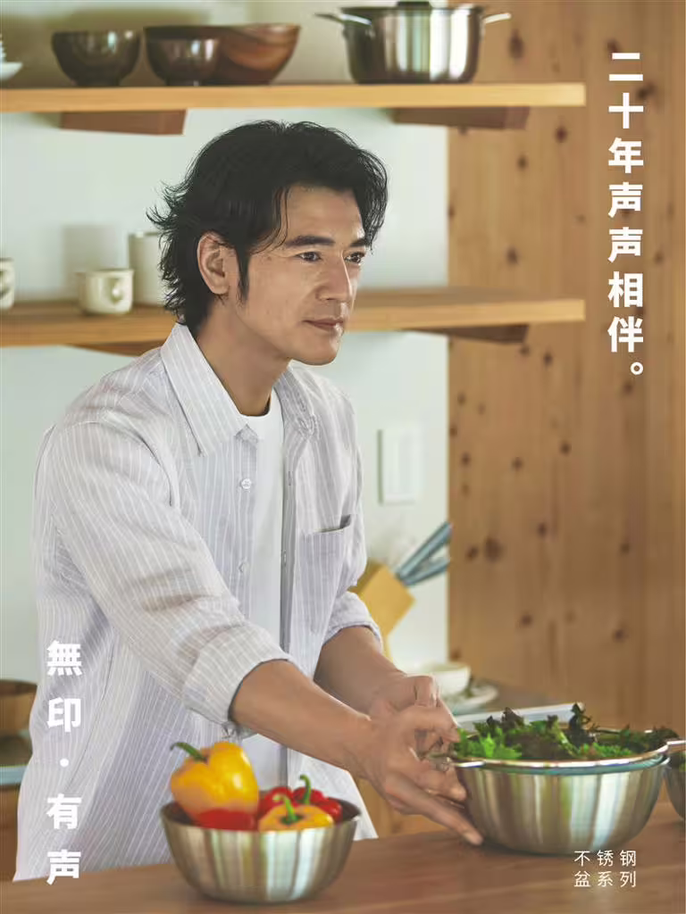 金城武代言最新照片釋出,真實狀態引起熱議。(圖/翻攝自微博) 金城武代言最新照片釋出,真實狀態引起熱議。(圖/翻攝自微博)