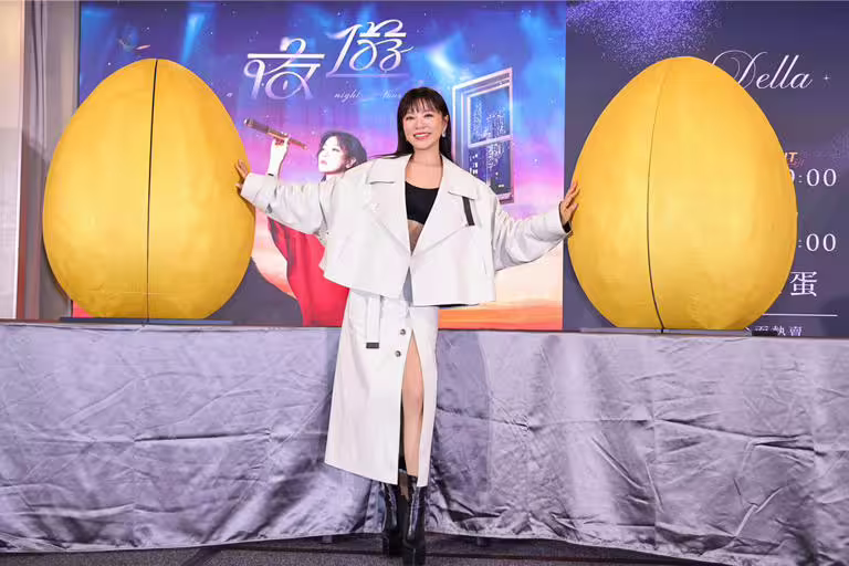 丁噹「夜遊A Night Tour」小巨蛋夜未眠巡迴演唱會完售再加場,9日舉辦慶功記者會。(相信音樂提供) 丁噹「夜遊A Night Tour」小巨蛋夜未眠巡迴演唱會完售再加場,9日舉辦慶功記者會。(相信音樂提供)