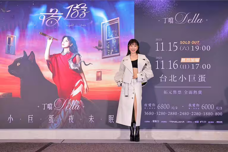 丁噹單身7年,透露想戀愛了。(相信音樂提供) 丁噹單身7年,透露想戀愛了。(相信音樂提供)