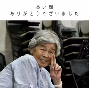 日本最強「自拍阿嬤」西本喜美子97歲病逝 72歲玩攝影靠自虐照爆紅 日本最強「自拍阿嬤」西本喜美子97歲病逝 72歲玩攝影靠自虐照爆紅
