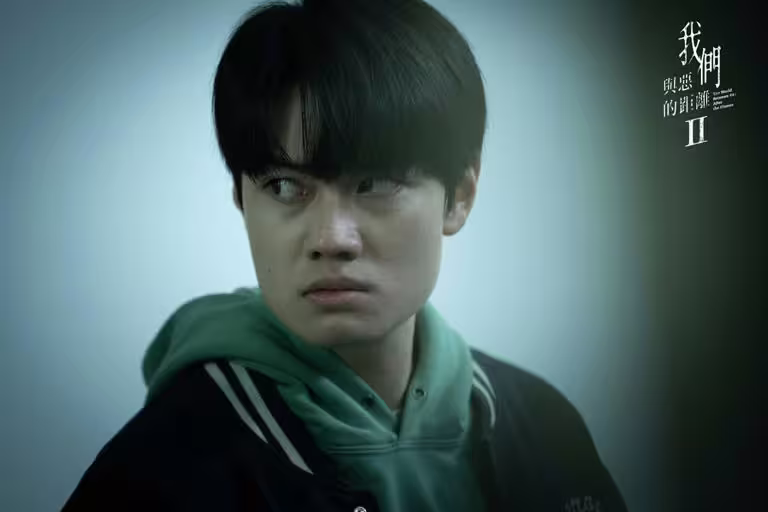 我們與惡的距離 我們與惡的距離