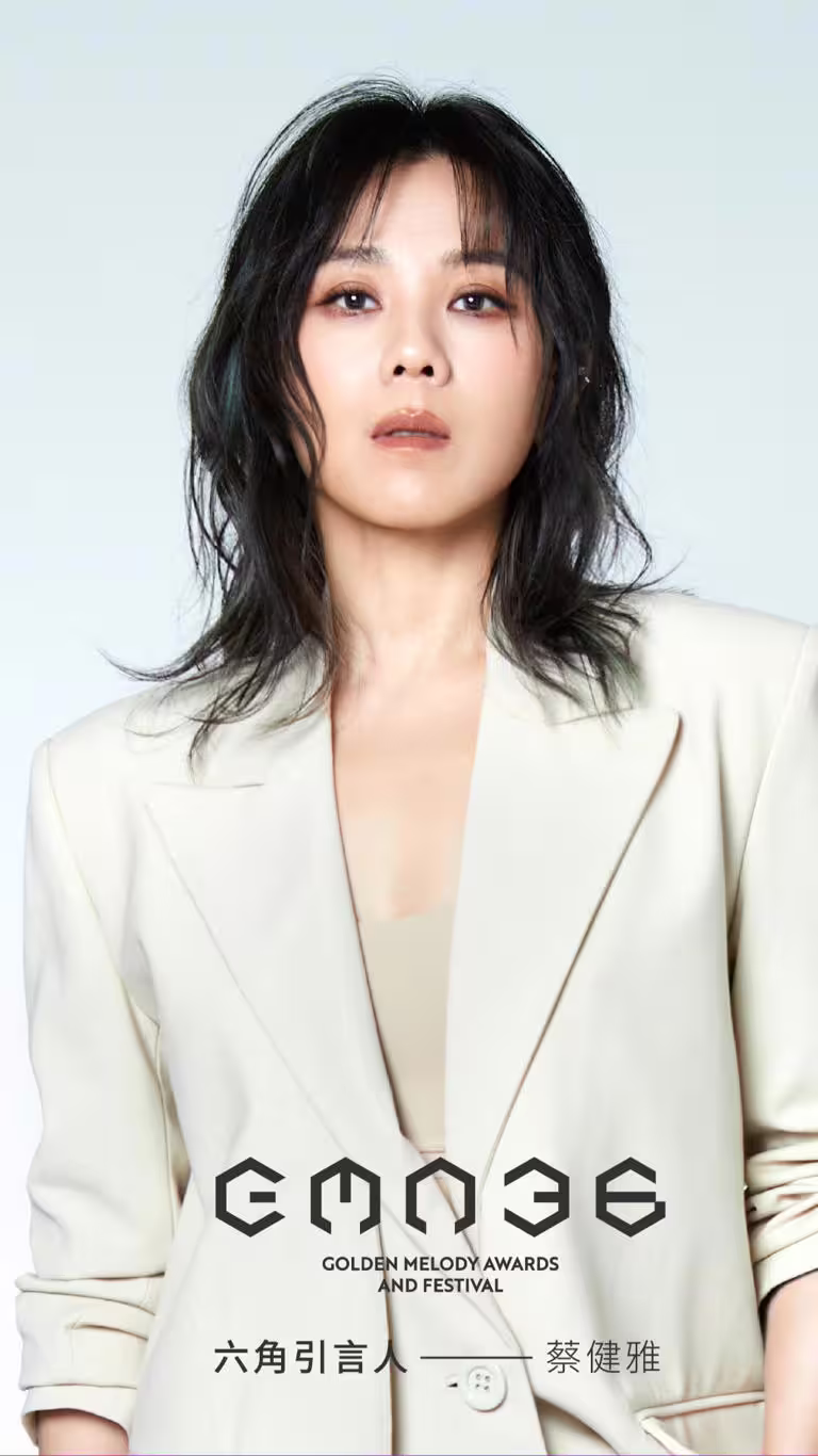 蔡健雅擔任引言人。(圖/台視提供) 蔡健雅擔任引言人。(圖/台視提供)