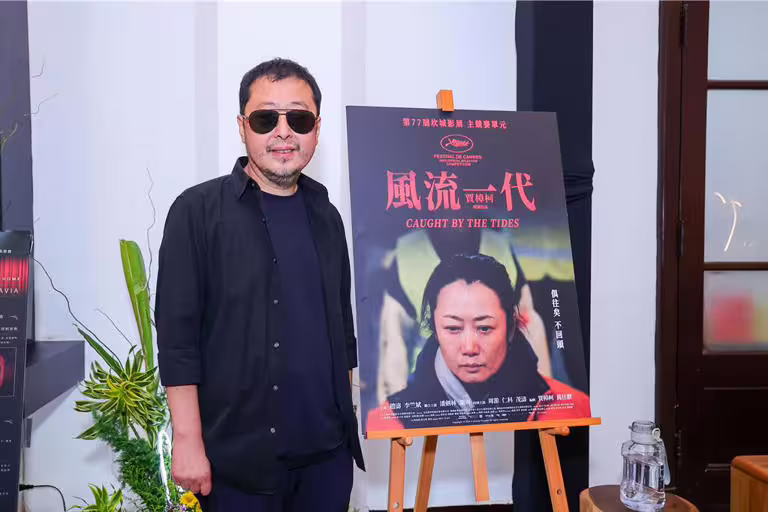 賈樟柯今感性表示,台灣影迷對《風流一代》的理解與支持令他深受感動。(北影提供) 賈樟柯今感性表示,台灣影迷對《風流一代》的理解與支持令他深受感動。(北影提供)